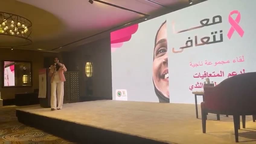من ملتقى «معًا نتعافى»